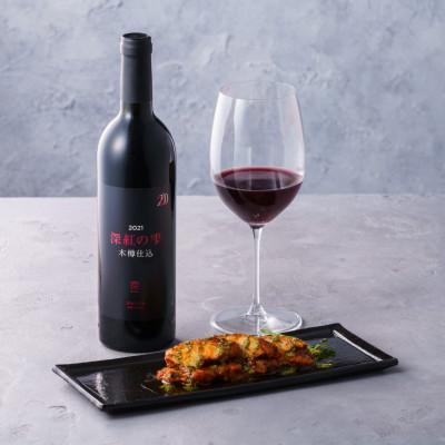 ふるさと納税 湯浅町 TOA200 空 750ml 赤白セット 各1本ずつ |  | 01