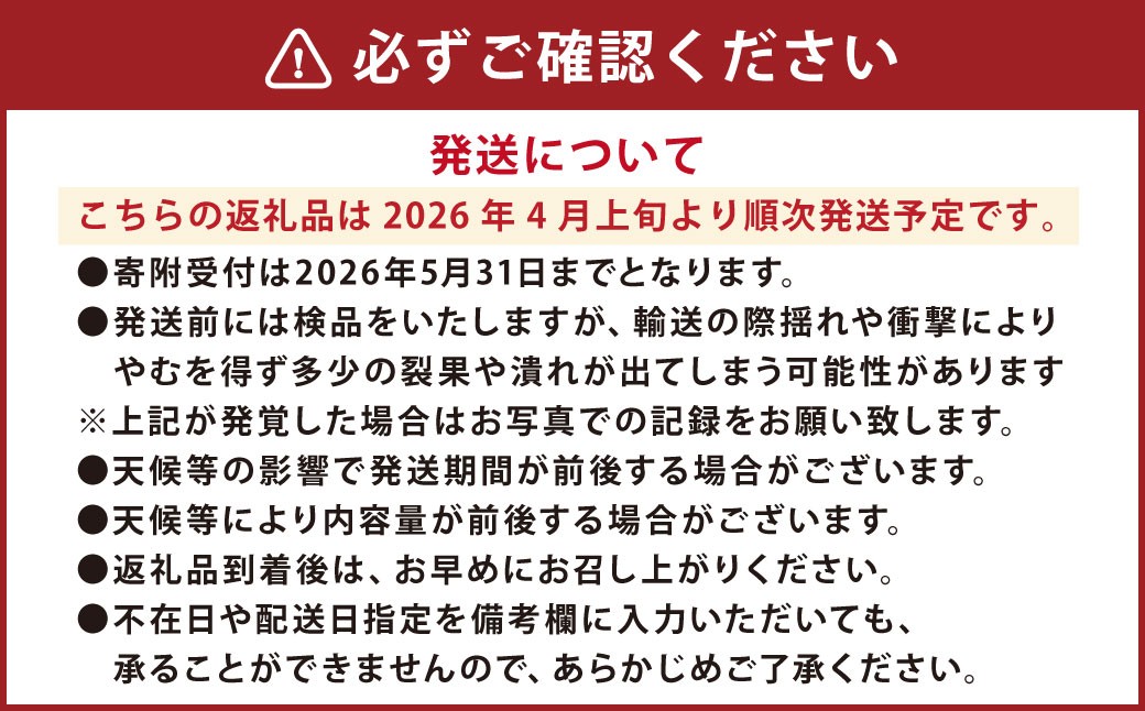 くまモン木箱入り 河内晩柑 6玉