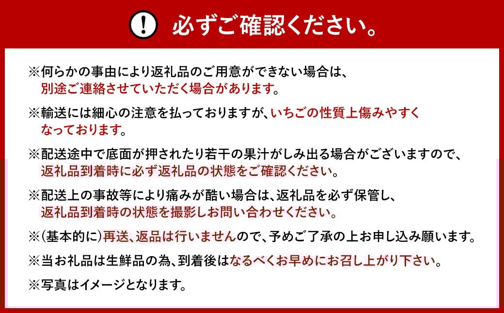 【3ヶ月定期便】【いちごの定期便】福岡県産あまおう 約280g×2パック 合計1680g