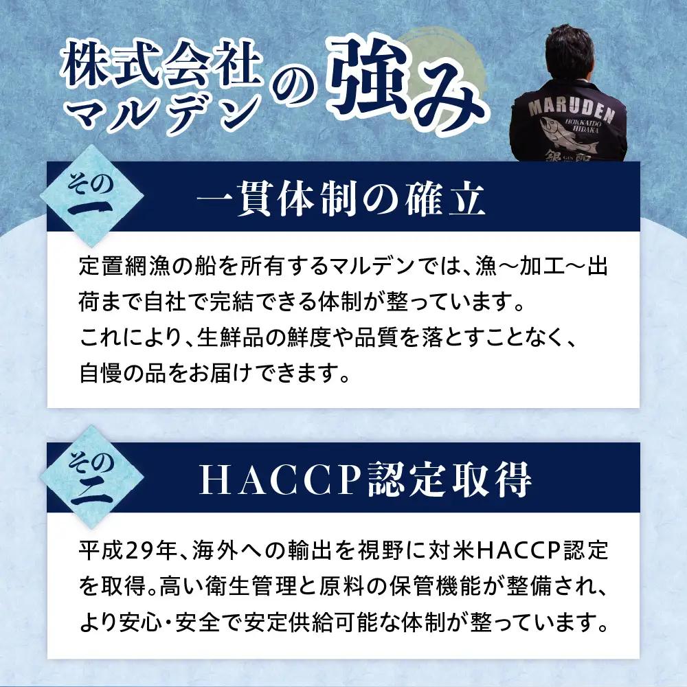 海鮮 干物 食べ比べセット