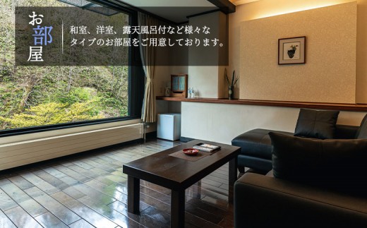 湯宿だいいち　宿泊補助券　100,000円分