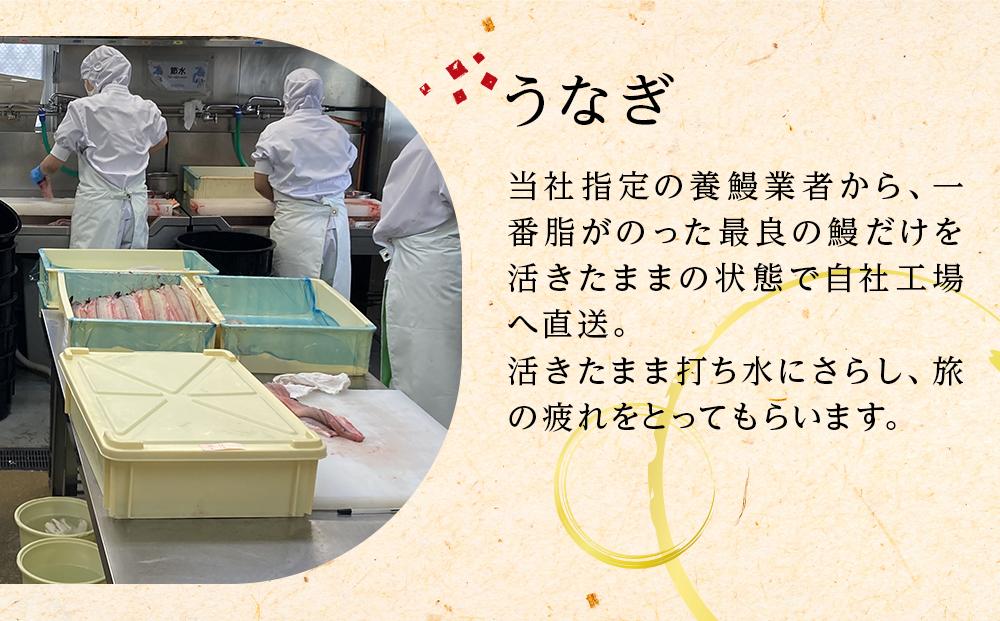 ひつまぶし店『まるや本店』うなぎ紅白長焼き