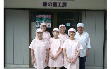 田舎もち 白餅 24個冷凍【 もち 餅 】