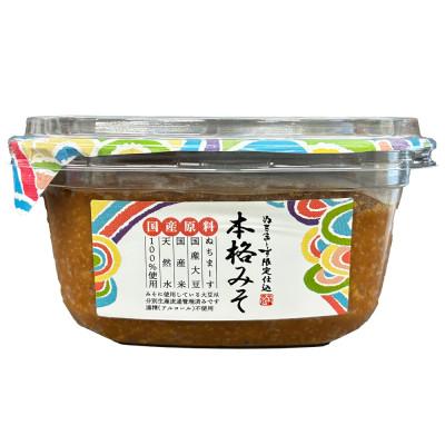 ふるさと納税 うるま市 ぬちまーすの「本格みそ」×6個 |  | 02