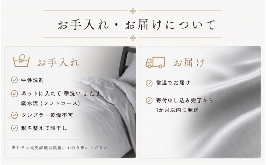 極上19匁シルク掛けふとんカバー キング 230×210cm グレー