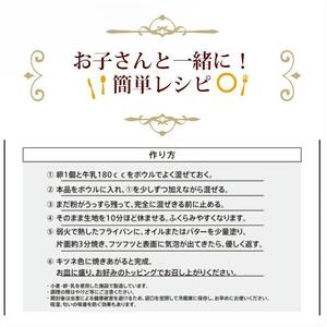 【AB995】【定期便／全6回】全粒粉小麦のもちもちパンケーキミックス 200g×4袋 セット / firando