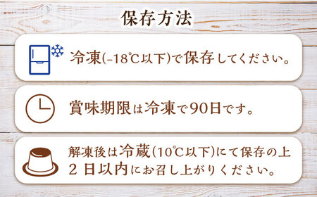 Mammaぷりん6個セット　広川町/イートウェル株式会社 [AFAK302][AFAK302]