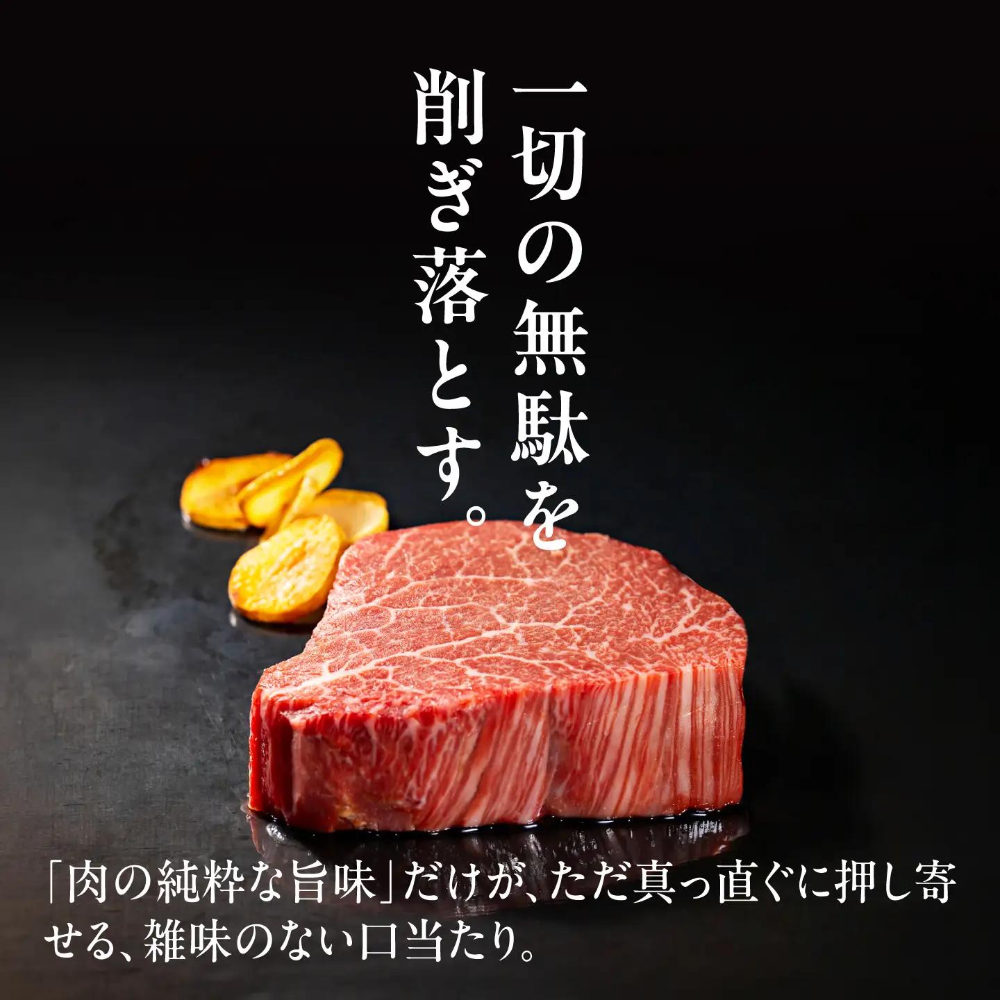 シャトー 牛肉 シャトーブリアンステーキ 200g×5  佐賀牛 FDP005 