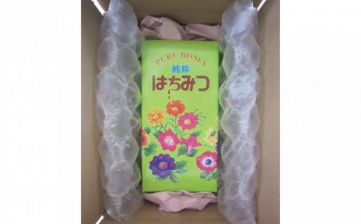 みかん蜜 1kg ギフト箱入 元気や 非加熱 はちみつ 国産はちみつ 無添加 みかん蜂蜜 みかん 柑橘 純粋はちみつ 生はちみつ 生蜂蜜 蜂蜜 ハニー  ギフト プレゼント 贈答用 数量限定 産地直送