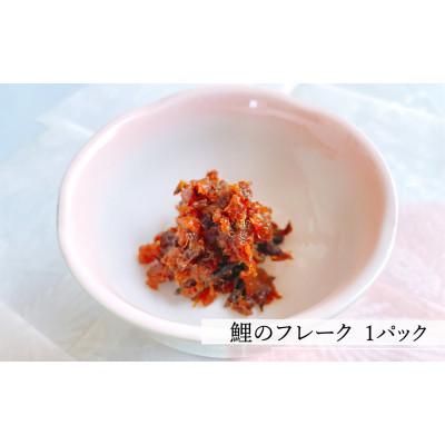 ふるさと納税 南陽市 【渡部鯉店】鯉のカルシウム煮・鯉のフレークセット(箱入)【S2302】 |  | 02