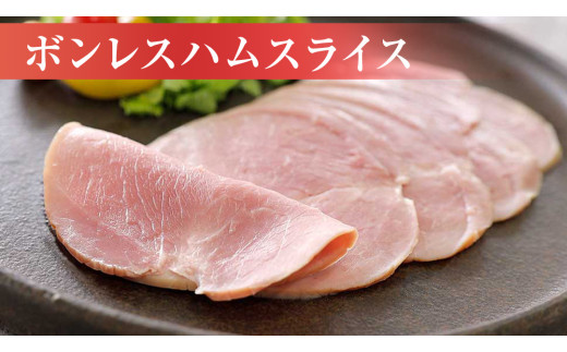 【お中元熨斗付き】筑波ハム バラエティ 6品 ( ハム ベーコン ソーセージ )  『常陸の輝き』 茨城県産 ブランド豚 銘柄豚 ( 茨城県共通返礼品 ) ボンレスハム フランク ウィンナー 豚 ポーク ステーキ 肉 お肉 [EN003sa]