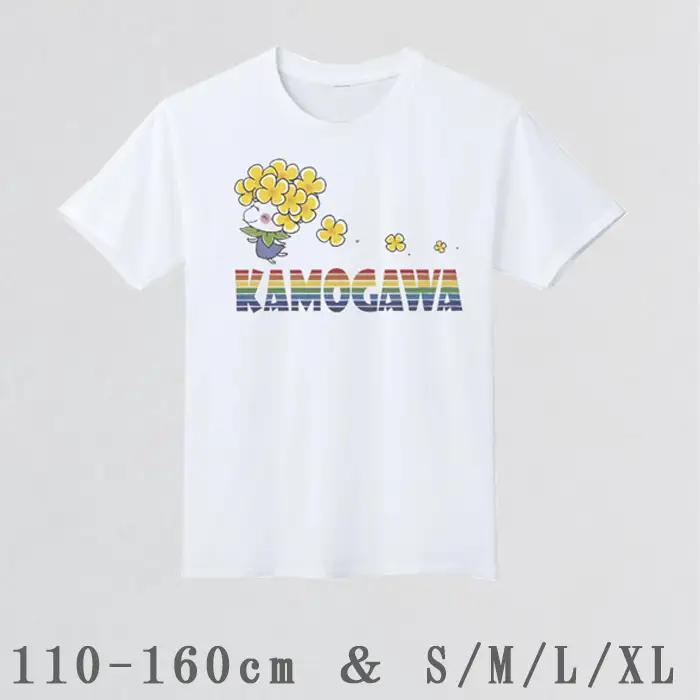 【鴨川印刷】ななちゃんTシャツ親子セット [0012-0086]