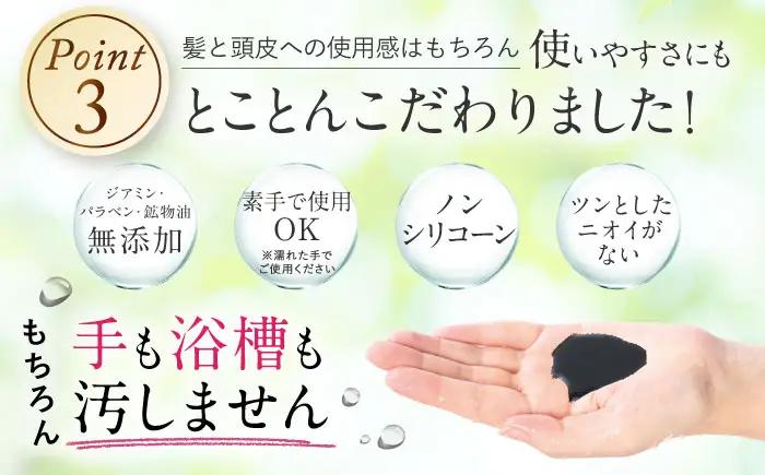 【2本入】［白髪用］ 利尻カラーシャンプー 大容量サイズ 糸島市 / 株式会社ピュール ヘアケア シャンプー [AZA066]
