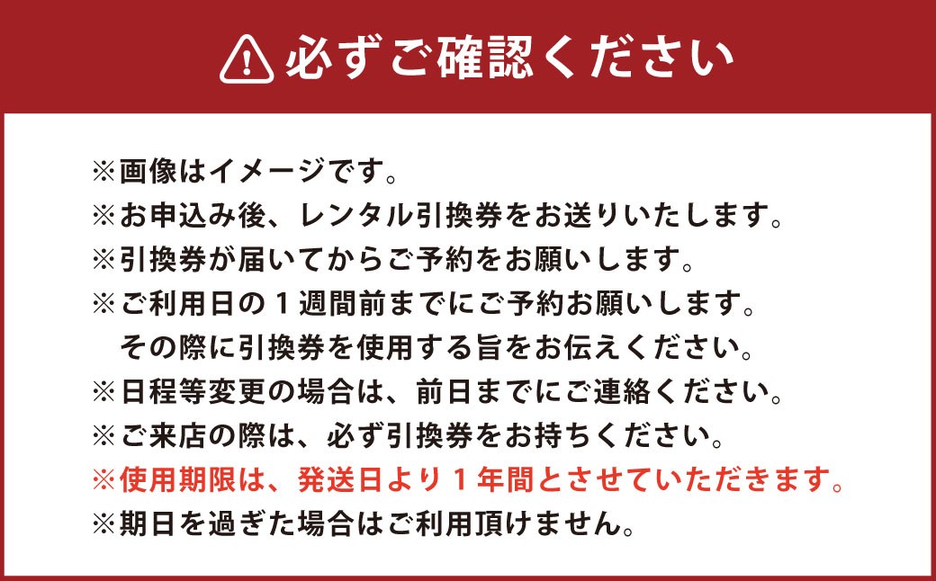 手ぶらでOK デニム着物レンタル チケット（2名様） 
