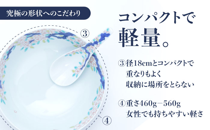 【有田焼】究極のラーメン鉢レンゲセット 古木桜 / 佐賀県 / 株式会社まるぶん [41APCD031]