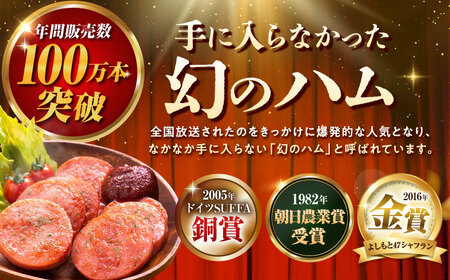 【6回定期便】明方ハム詰め合わせ Bセット[AVBA007]ソーセージ 定期
