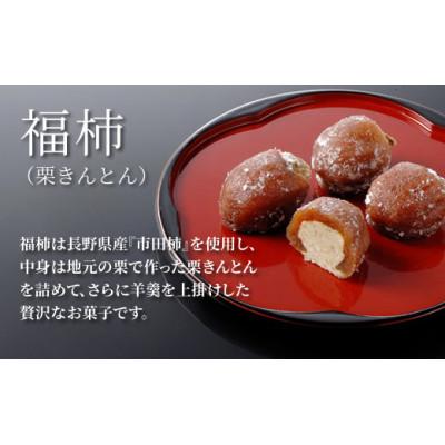 ふるさと納税 豊川市 福柿・れんこんきんつば　10個入り |  | 01