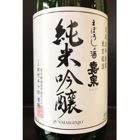 福生の地酒　嘉泉　純米吟醸　1.8L　2本セット【1625230】
