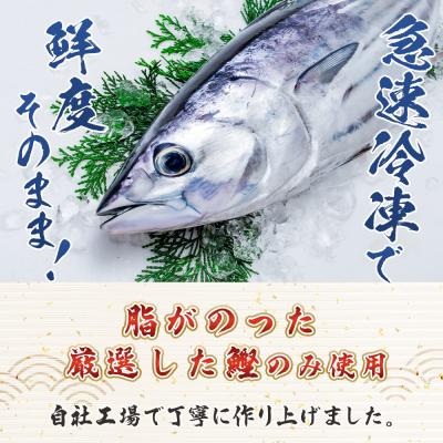 ふるさと納税 香南市 【6回定期便】本場高知の藁焼き鰹のたたき 約600g以上(節変動有) かつお Wnz-0010 |  | 01