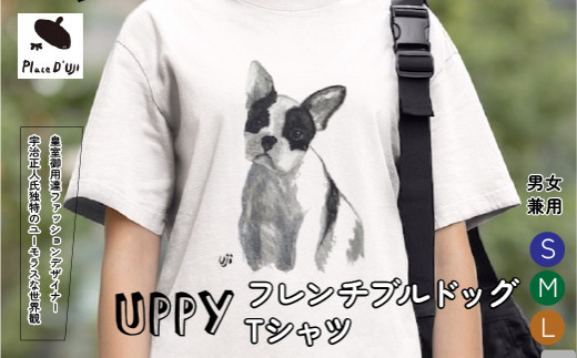 
UPPYフレンチブルドックTシャツ【Place'd UJI】 116-013
