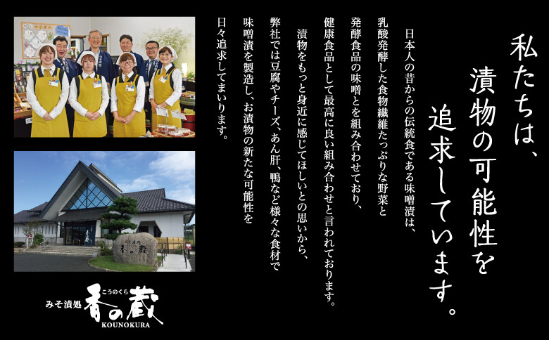 コヤギファーム メルロー 香の蔵家飲みセット