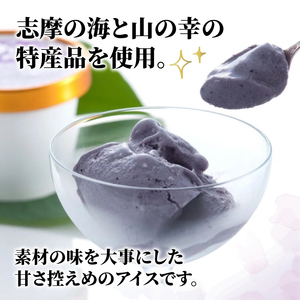 アイス 6個×100ml 詰め合わせセット | アイスクリーム