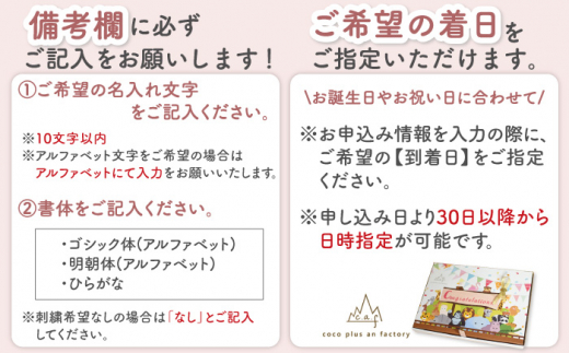 【モカ×ブロンズ刺繍】ベビーリュック ボーダー 一升餅にも〈名入れ可能・4色から選べる〉 【coco plus an factory】 [OCR011-1]