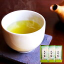 【ふるさと納税】八女上級煎茶 (約100g×3袋) 計300g 八女茶 茶葉 お茶 煎茶 緑茶 日本茶 飲み物 国産 福岡県産 九州産 送料無料