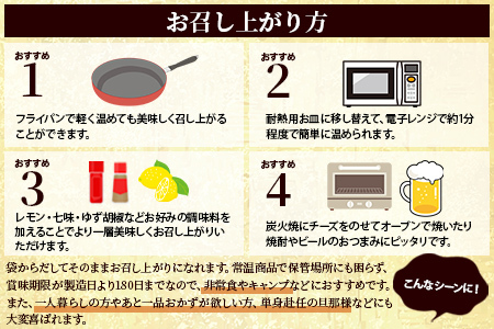 ＜大型七輪手焼 鶏炭火スパイス焼(50g×1パック)＞2024年3月に順次出荷【 肉 鶏 鶏肉 炭火焼 炭火焼き 国産 国産鶏肉 常温 常温鶏肉 鶏肉おかず 鶏肉おつまみ 国産炭火焼き 常温炭火焼き 