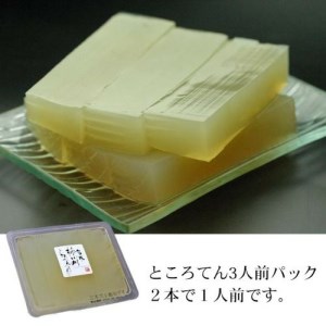 【リピーター様向け】柿田川名水ところてん12人前セット　おすすめのタレ付き　伊豆河童