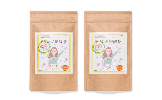 スーパーフード『モリンガ発酵茶』阿万農園 西都市＜1.5-21＞お茶 茶 飲み物 ドリンク 健康 宮崎県西都市