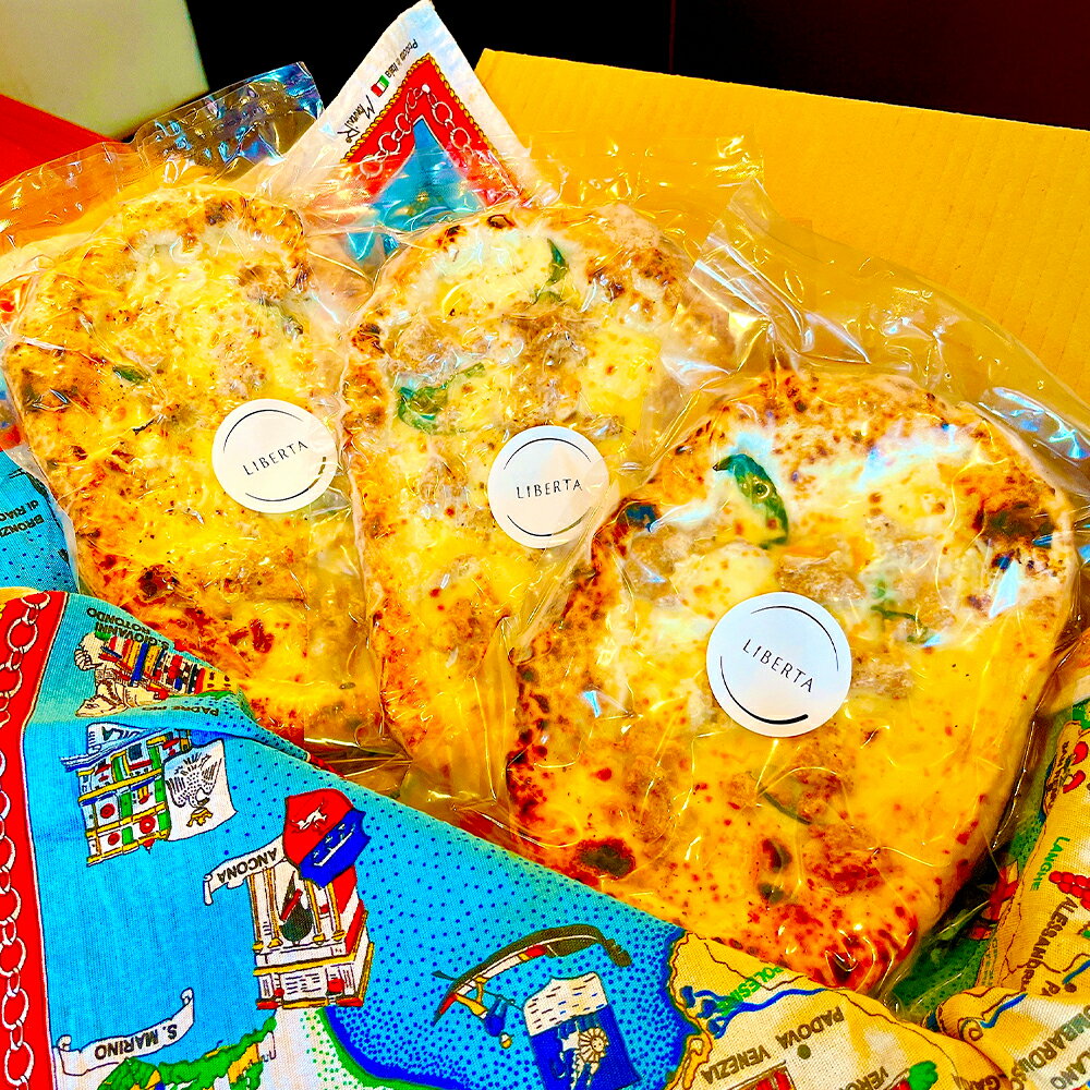 【ふるさと納税】ピザ リベルタの冷凍ピッツァ リモーネ 3枚セット 各220～250g ナポリピッツァ バジル 豚肉のソテー レモン モッツアレラチーズ お肉 惣菜 真空パック 簡単調理 冷凍 岡山県 倉敷市 送料無料