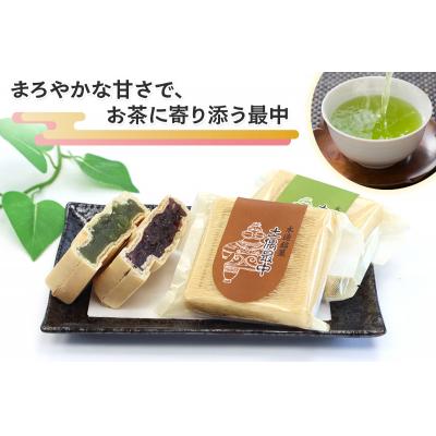 ふるさと納税 つがる市 當麻の土偶最中 10個入り [0945] |  | 02