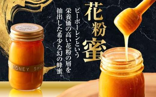 超希少【天然】日本蜜蜂の生はちみつ 花粉蜜 100g ハニーディッパー付き　日田市/総合環境計画研究所 the honey shop [ARBN004]