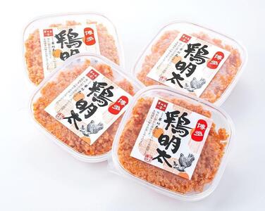 博多 鶏明太（４個セット）