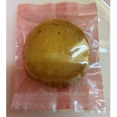 ディアマン(プレーン)クッキー10個セット 焼き菓子を京都府与謝野町よりお届け