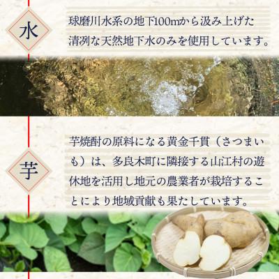 ふるさと納税 多良木町 堕天使 白ラベル 900ml 1本 (多良木町) |  | 02