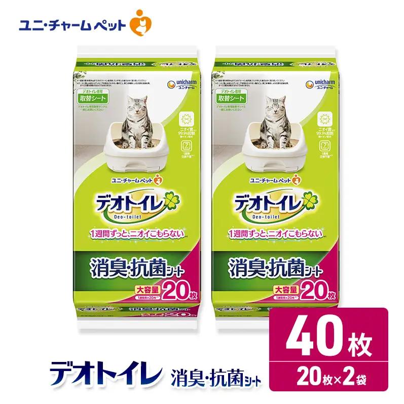 ペットシーツ 40枚 通常 デオトイレ ペットシーツ