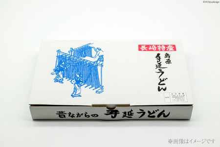 吉田製麺の工場直送　手延うどん３ｋｇ　（５０ｇ×６０束）