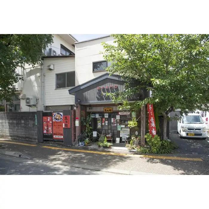 餃子 冷凍 黒兵衛餃子（60個入り） | 冷凍餃子 生餃子 焼き餃子 ふるさと納税餃子 手作り 博多 ぎょうざ ギョーザ ふるさと 納税 豚 肉 お取り寄せ 冷凍食品 中華惣菜 お惣菜 点心 冷凍 お
