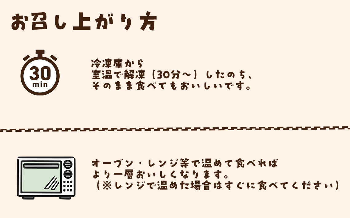 無添加ベーグルセット　12種20ヶ入り No.008