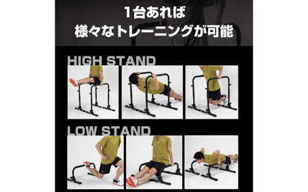 ディップススタンド/FA53[AOAB167]