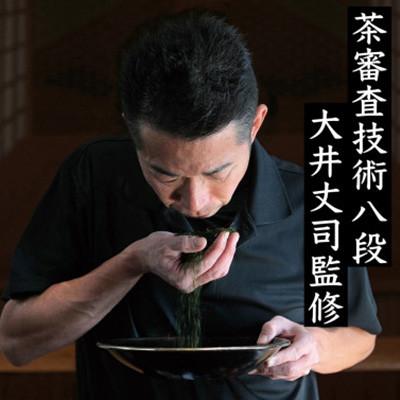 ふるさと納税 掛川市 茶審査技術八段 掛川最高有段者 大井丈司監修!深蒸し掛川茶一番茶製造!100g×7袋セット |  | 01