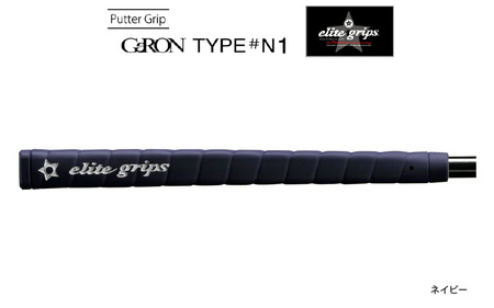 GeRON TYPE＃N1 ゴルフ パターグリップ ネイビー 〈握りやすさ、ストロークの安定を追求したモデル〉