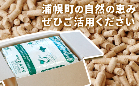 うらほろホワイトペレット 10kg×2袋 株式会社エムケイ《30日以内に出荷予定(土日祝除く)》北海道 浦幌町 ストーブ 燃料 着火剤 キャンプ 焚火 猫砂 カラマツ 森 香り ウッド ペットのトイレ