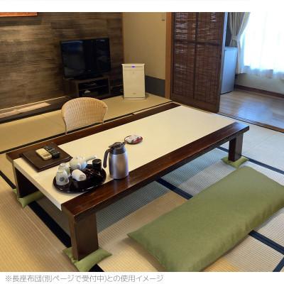 ふるさと納税 蒲郡市 座卓用 小座布団 4枚組 シャンブレークロス_アイボリー_【G0700】 |  | 03