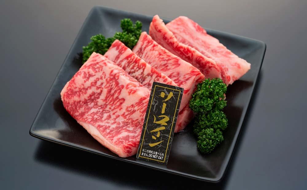 紀州和華牛 熟成 食べ比べ 焼肉セット 6種盛り600g