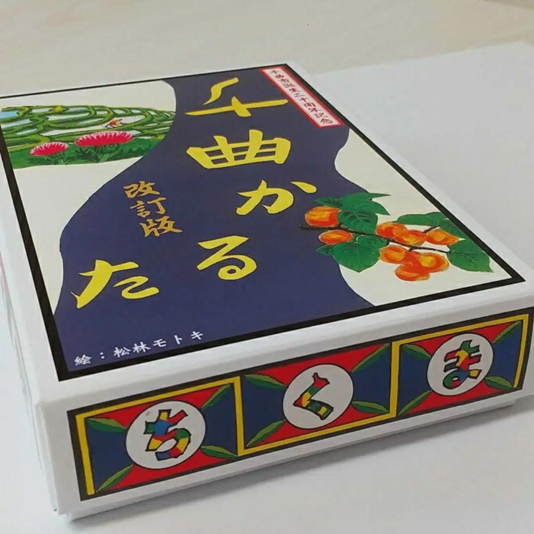 千曲かるた 1セット|かるた