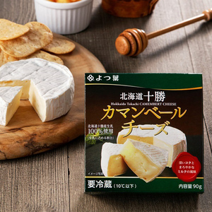 よつ葉 チーズをとことん楽しむ 11種食べ比べ［北海道限定品入り］【 よつ葉 十勝 チーズ 詰め合わせ 11種 食べ比べ セット 豪華 パーティー ワイン おつまみ カマンベール クリームチーズ 高級