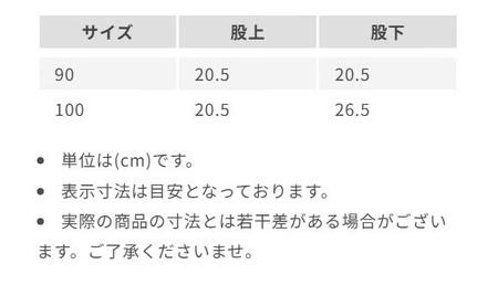 【ミキハウス】チェックスカート付き8分丈パンツ　紺・90cm　（48-13-N-90）こども 子ども服 子ども 子供 子供服 播州織 mikihouse ミキハウス